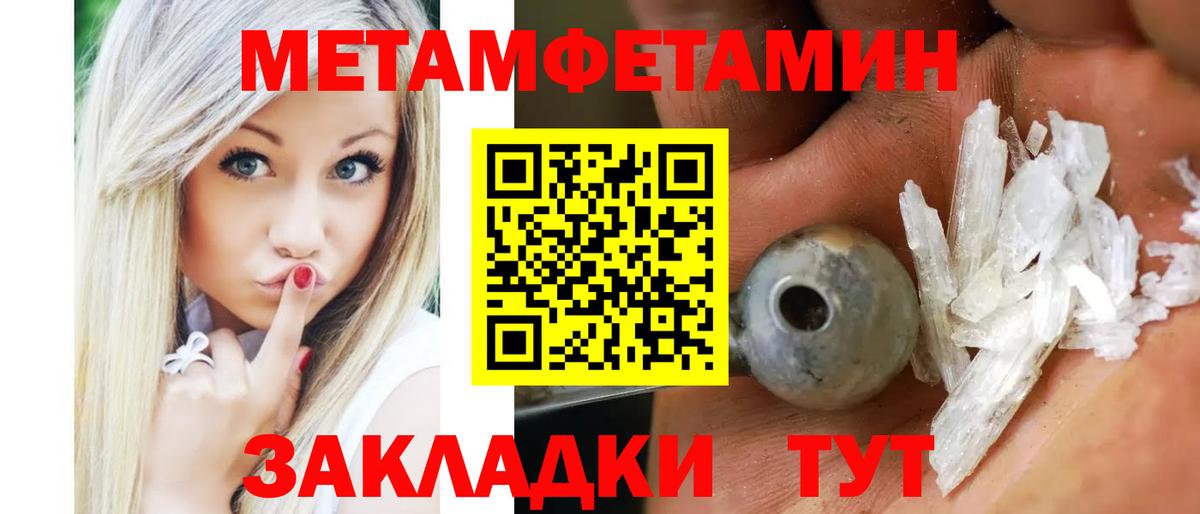 Amphetamine  Амфетамин  Вход с VPN  Amphetamine VHQ  Кунгур 