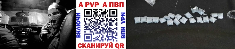 где купить наркоту  Кунгур  A PVP мука 