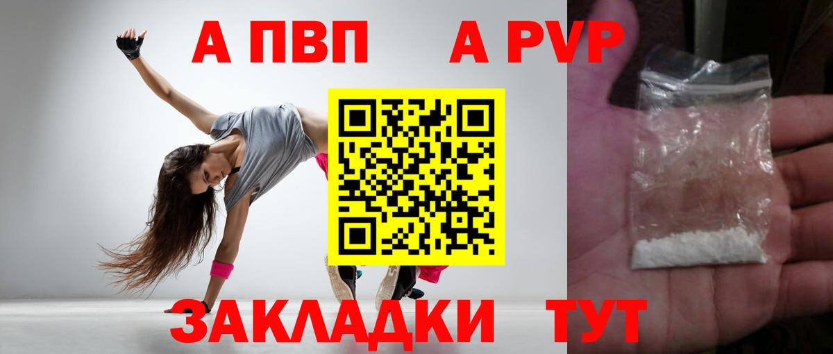 А ПВП СК КРИС Кунгур