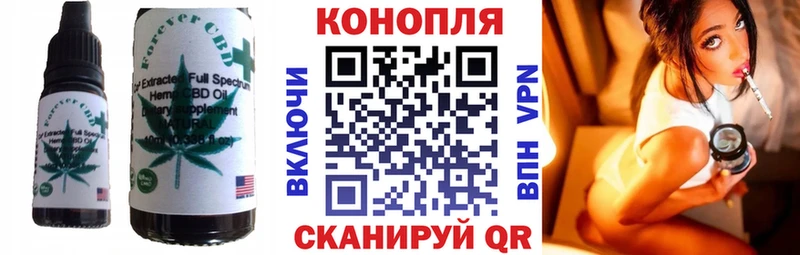 Canna-Cookies конопля  Кунгур 