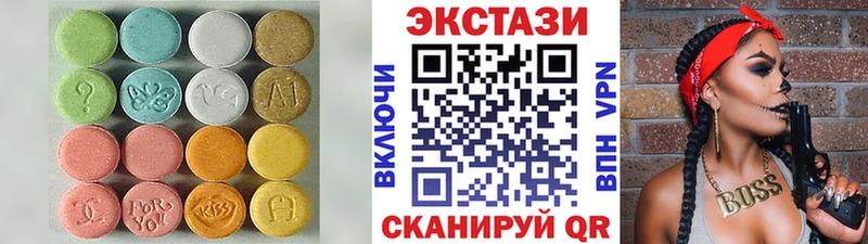 Ecstasy диски  наркота  Кунгур 