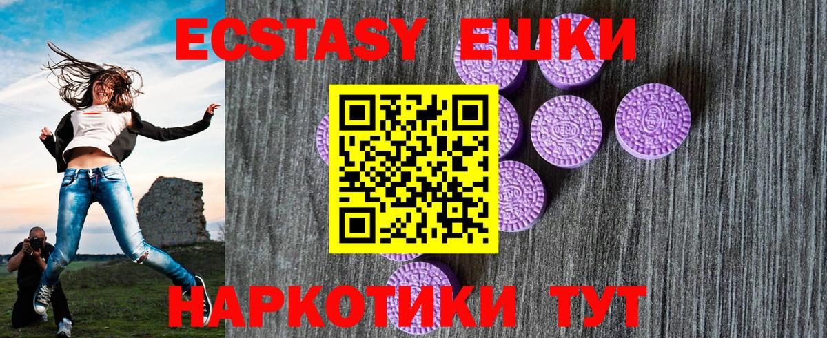 ЭКСТАЗИ Дубай Кунгур