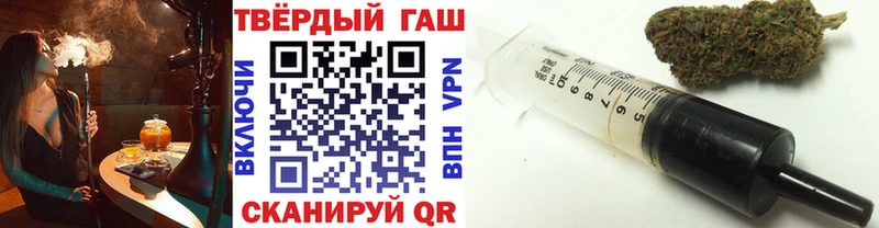 ГАШИШ Premium  Кунгур 