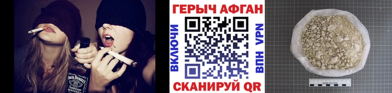 маркетплейс формула  Кунгур  Героин гречка 