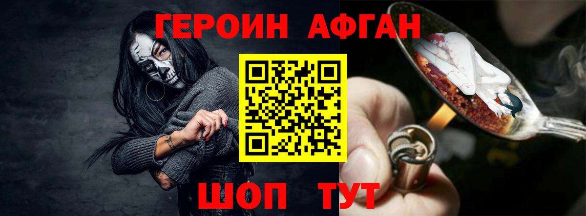 NBOMe Кунгур