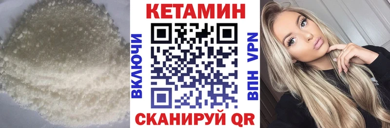 цены   Кунгур  КЕТАМИН ketamine 