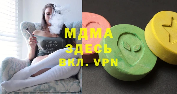 соль ск Балабаново