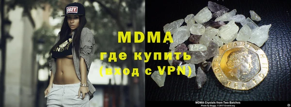 амфетамин Арсеньев