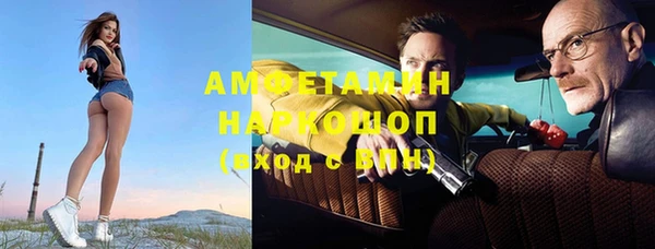 соль ск Балабаново