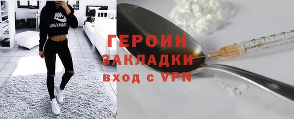 прущие крисы Рославль