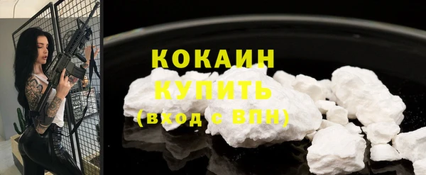 ПСИЛОЦИБИНОВЫЕ ГРИБЫ Ростов