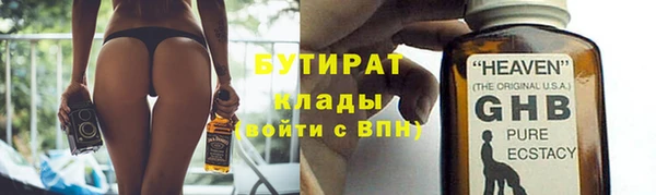 соль ск Балабаново