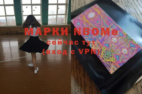 прущая мука Балахна