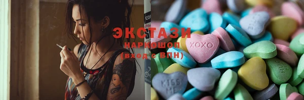 прущая мука Балахна