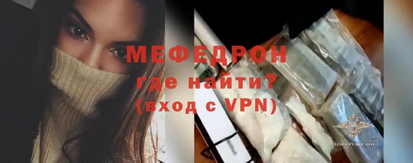 соль ск Балабаново