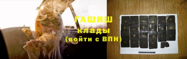 герыч Армянск
