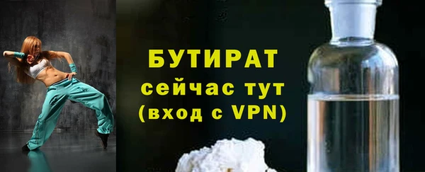 прущая мука Балахна