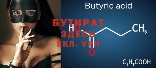 не бодяженный Баксан