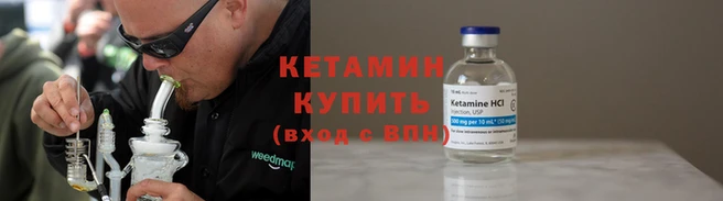 соль ск Балабаново