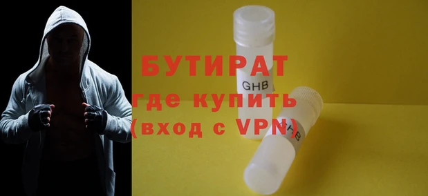 прущая мука Балахна