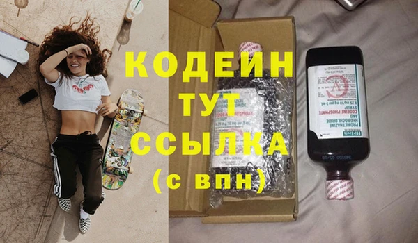 соль ск Балабаново