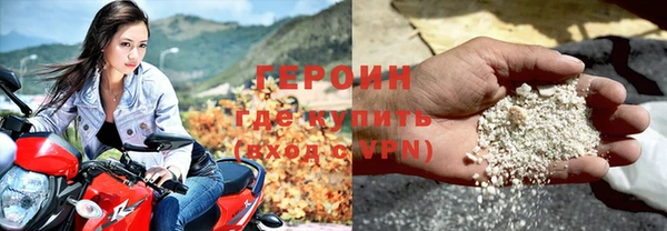 соль ск Балабаново