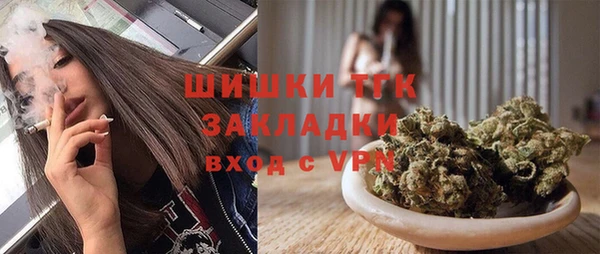 соль ск Балабаново