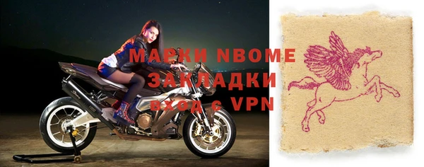 прущая мука Балахна