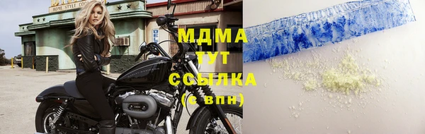соль ск Балабаново