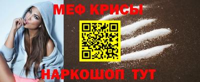 spice Гатчина