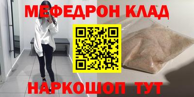 гидра Гагарин