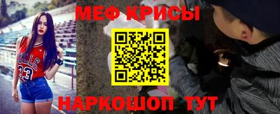 гидра Гагарин