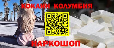 гидра Гагарин