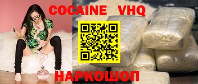 гидра Гагарин