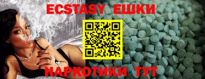гидра Гагарин