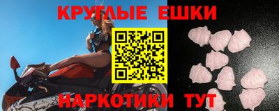 spice Гатчина
