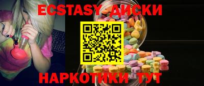 MDMA Гай