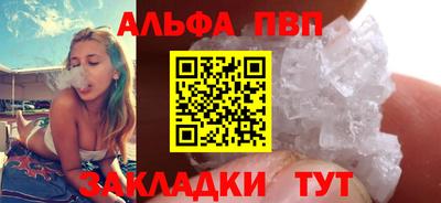 гидра Гагарин