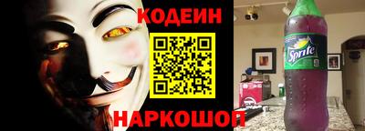 гидра Гагарин