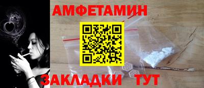 spice Гатчина