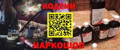 гидра Гагарин