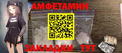 гидра Гагарин