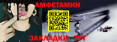 гидра Гагарин