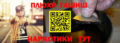 spice Гатчина