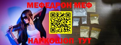 гидра Гагарин