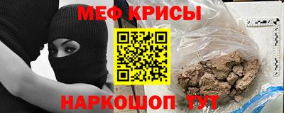 spice Гатчина
