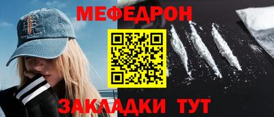 гидра Гагарин