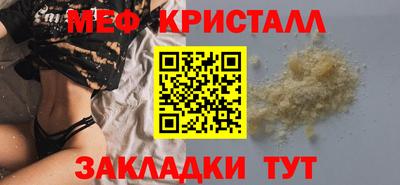 spice Гатчина