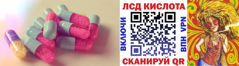ЛСД экстази ecstasy  Кунгур 