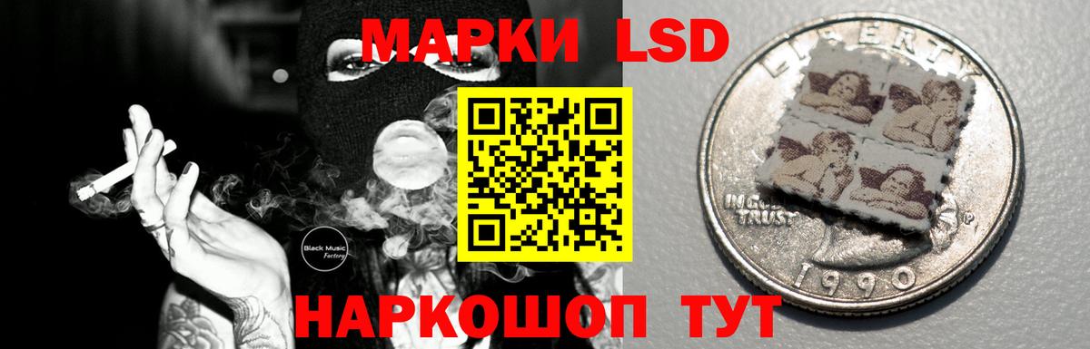 Лсд 25 экстази кислота  Вход с VPN  Кунгур  LSD-25 экстази  LSD-25 экстази кислота 